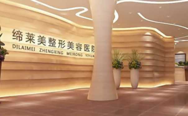 周口締萊美醫(yī)療美容門診部全臉脂肪填充一年術(shù)后恢復(fù)案例(效果怎么樣?技術(shù)測評)