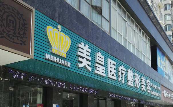 江西美皇整形醫(yī)院脂肪填充整形術后一年野生案例&技術怎么樣?