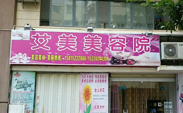 長沙艾美醫(yī)療美容脂肪填充技術(shù)評測怎么樣?術(shù)后三個月案例揭秘