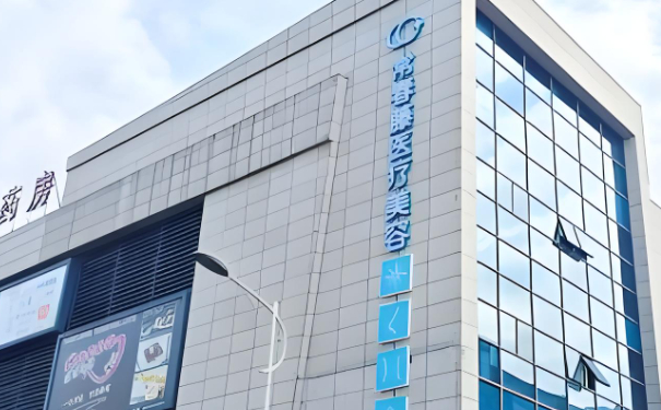 蘇州常春藤整形醫(yī)院脂肪填充技術怎么樣?術后三個月經(jīng)典案例|價格多少