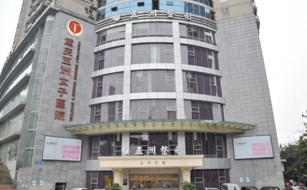 重慶五洲醫(yī)療美容脂肪填充費(fèi)用標(biāo)準(zhǔn)?90天案例恢復(fù)過程