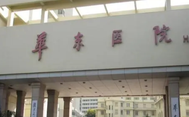 復(fù)旦大學(xué)附屬華東醫(yī)院朱榮藝玻尿酸豐唇技術(shù)怎么樣?費(fèi)用查詢?案例分享