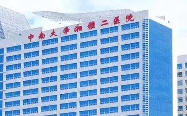 中南大學(xué)湘雅二醫(yī)院王玉銀面部筋膜提升手術(shù)案例評(píng)價(jià)&價(jià)格?