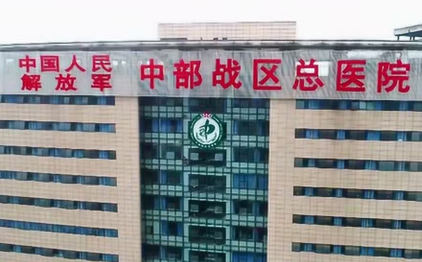 中國人民解放軍中部戰(zhàn)區(qū)總醫(yī)院邱偉明做眼袋變美案例|技術(shù)測評怎么樣?醫(yī)生信息