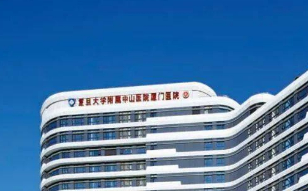 復(fù)旦大學附屬中山醫(yī)院廈門醫(yī)院隆胸醫(yī)生排名,技術(shù)風格&醫(yī)院介紹