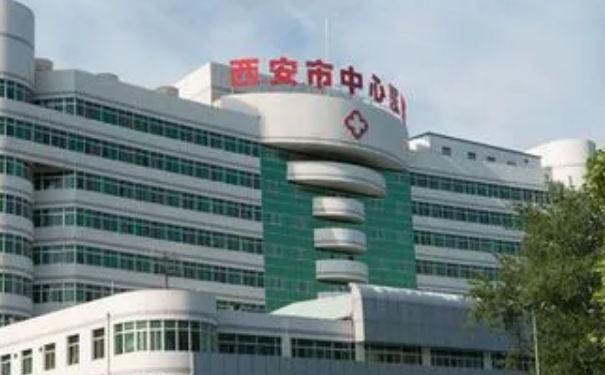 西安市中心醫(yī)院祛斑術(shù)后120天案例|技術(shù)評(píng)測(cè)怎么樣?醫(yī)院實(shí)力分析