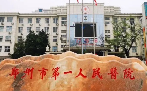 鄭州市第一人民醫(yī)院地包天矯正技術(shù)風(fēng)格怎么樣?術(shù)后6個月案例&效果測評