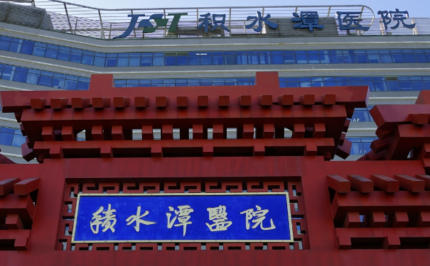 北京積水潭醫(yī)院劉坤隆胸整形技術(shù)水準(zhǔn)怎么樣?實(shí)力案例