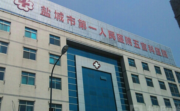 鹽城市第一人民醫(yī)院鼻唇溝凹陷填充案例細節(jié)&技術(shù)怎么樣?