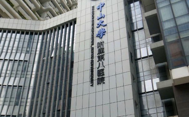 中山大學(xué)附屬第八醫(yī)院膠原蛋白豐淚溝怎么樣?費用多少?術(shù)后6個月案例&技術(shù)優(yōu)勢