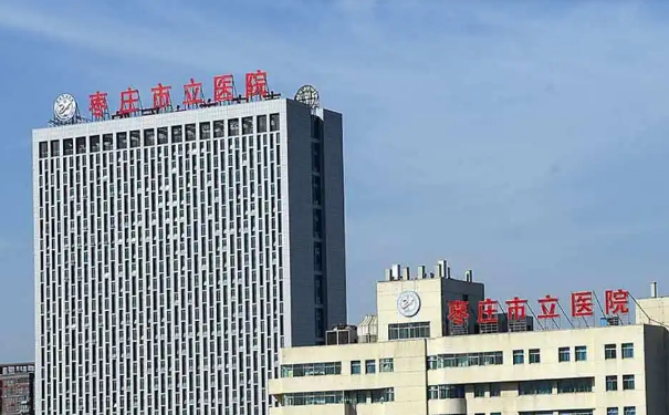 棗莊市立醫(yī)院墊下巴整形手術(shù)野生案例|技術(shù)亮點(diǎn)怎么樣?醫(yī)生介紹