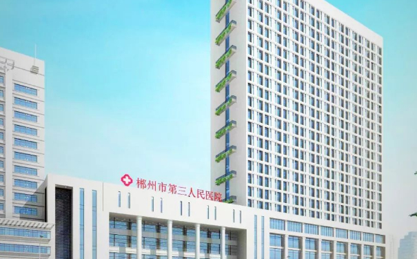 郴州市三醫(yī)院進(jìn)口種植牙價(jià)格查詢?技術(shù)風(fēng)格&案例盤(pán)點(diǎn)