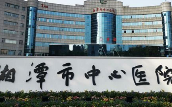 湘潭市中心醫(yī)院頸部熱瑪吉醫(yī)生排名,技術(shù)評價?案例欣賞