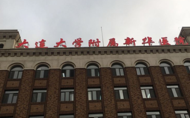 大連大學(xué)附屬新華醫(yī)院常興華面部注射瘦臉報(bào)價(jià)多少?實(shí)力案例,醫(yī)生資料