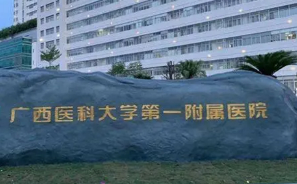 廣西醫(yī)科大學第一附屬醫(yī)院隆下巴整形恢復(fù)案例&技術(shù)怎么樣?