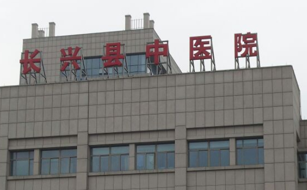 長興縣中醫(yī)院牙套矯正醫(yī)生排名,技術(shù)評(píng)測?求美案例