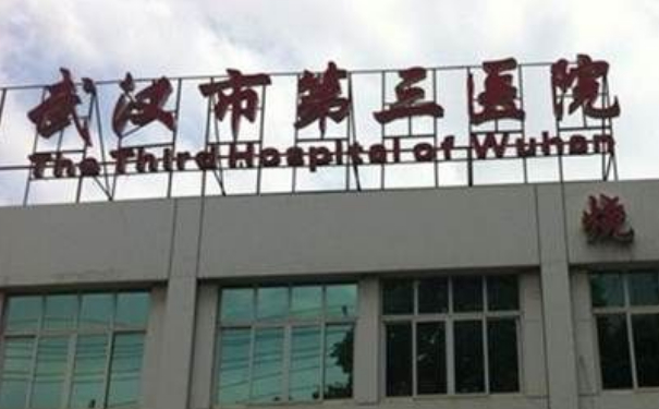 武漢市第三醫(yī)院吳希晞割雙眼皮技術(shù)怎么樣?口碑詳情|價(jià)格表