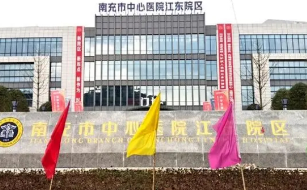 南充市中心醫(yī)院蒲曉姝玻尿酸淚溝費用明細?術(shù)后案例,醫(yī)生簡介