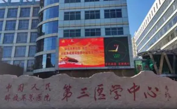 中國人民解放軍總醫(yī)院第三醫(yī)學(xué)中心湯蘇陽激光祛疤痕怎么樣?報價多少?心動案例&技術(shù)評測