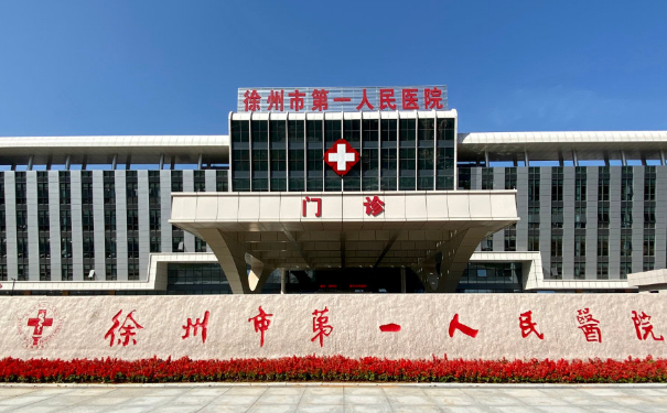 徐州市第一人民醫(yī)院去淚溝技術(shù)風(fēng)格怎么樣?野生案例