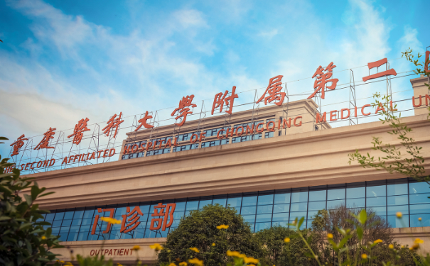 重慶醫(yī)科大學附屬第二醫(yī)院田怡淚溝填充價格表?技術級別_醫(yī)生介紹