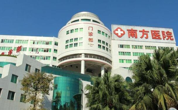 南方醫(yī)科大學(xué)南方醫(yī)院李玢隆鼻價格查詢?技術(shù)能力_醫(yī)院簡介