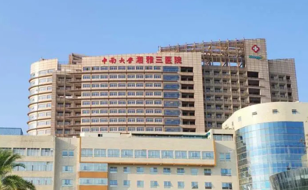 中南大學(xué)湘雅三醫(yī)院周建大去眼袋手術(shù)技術(shù)怎么樣?醫(yī)院優(yōu)勢(shì)
