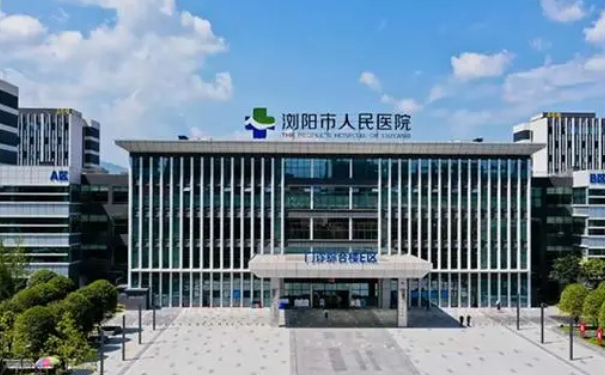 瀏陽(yáng)市人民醫(yī)院抽脂瘦身醫(yī)生排名,技術(shù)點(diǎn)評(píng)?案例細(xì)節(jié)