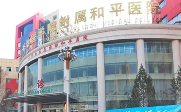 長治和平醫(yī)院玻尿酸注射下巴醫(yī)生排名,報(bào)價(jià)多少?技術(shù)測評(píng)