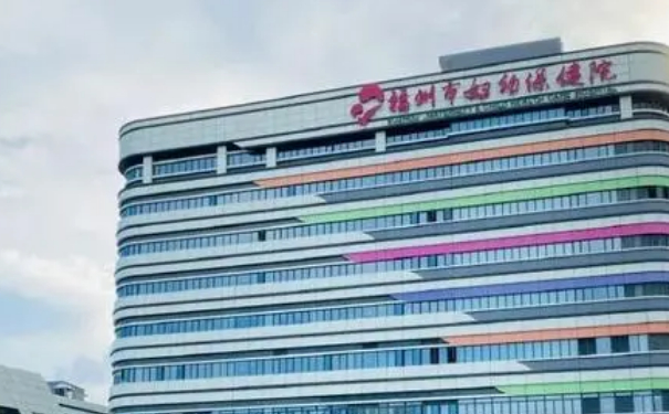 福州市婦幼保健院割腫泡眼雙眼皮價(jià)格表?案例分享,醫(yī)院資料