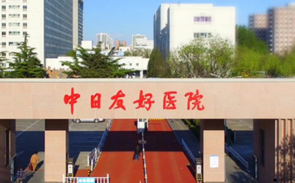 中日友好醫(yī)院王英面部凹陷心動案例|技術(shù)水平怎么樣?醫(yī)院信息