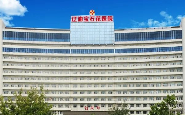 盤錦遼油寶石花醫(yī)院楊璐整容瘦臉注射技術(shù)怎么樣?效果測(cè)評(píng)