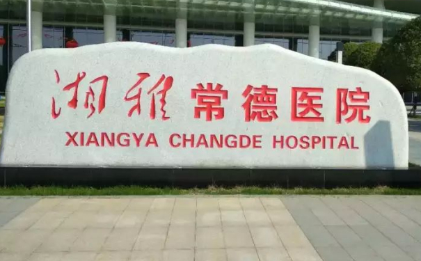 湘雅常德醫(yī)院開(kāi)雙眼皮醫(yī)生排名,技術(shù)級(jí)別?術(shù)后120天案例