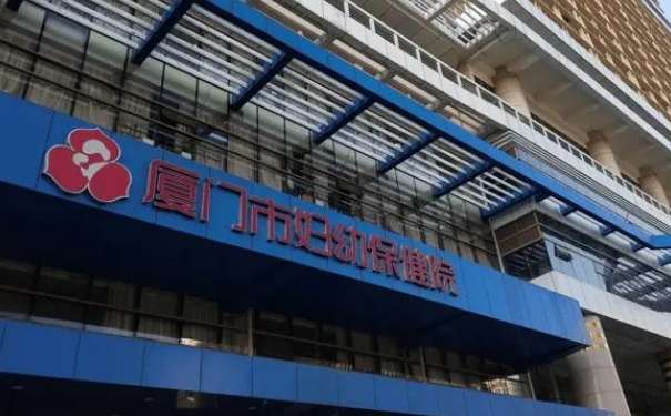 廈門市婦幼保健院郭耐強(qiáng)去斑怎么樣?報價多少?案例曝光&技術(shù)特點(diǎn)