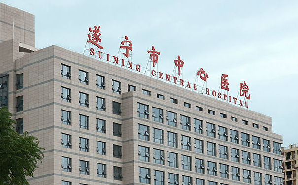 遂寧市中心醫(yī)院趙蔚萍正畸技術(shù)怎么樣?醫(yī)院實(shí)力分析|費(fèi)用標(biāo)準(zhǔn)