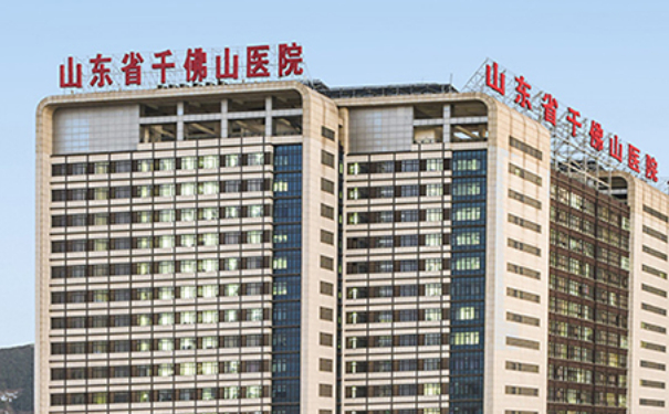 山東省千佛山醫(yī)院皮秒技術(shù)優(yōu)點(diǎn)怎么樣?術(shù)后案例