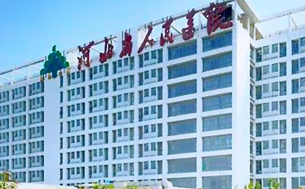 河北省人民醫(yī)院王曉小v臉整形價(jià)格表?技術(shù)評(píng)價(jià)_口碑詳情