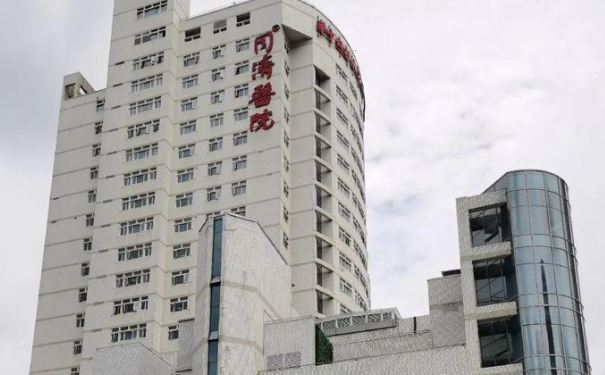 武漢同濟醫(yī)院v臉整形案例欣賞|技術(shù)等級怎么樣?醫(yī)生簡介