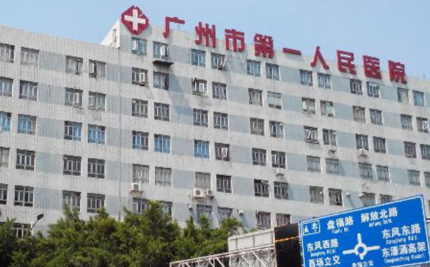 廣州市第一人民醫(yī)院熱瑪吉提升臉部野生案例|技術(shù)等級怎么樣?醫(yī)院資料