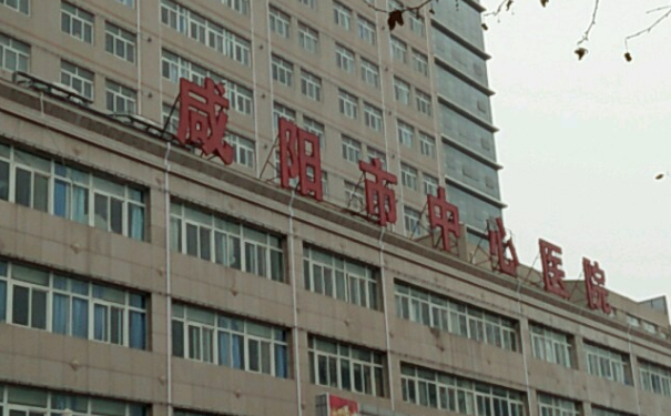 咸陽(yáng)市中心醫(yī)院梁永輝眼部提升價(jià)格多少?技術(shù)點(diǎn)評(píng)_口碑反饋