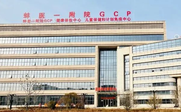 蚌埠醫(yī)學(xué)院第一附屬醫(yī)院徐靜水動(dòng)力吸脂經(jīng)驗(yàn)案例&技術(shù)怎么樣?