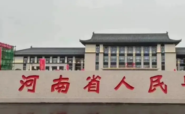 河南省人民醫(yī)院禹卉千做光子嫩膚技術(shù)水平怎么樣?心動(dòng)案例&醫(yī)院資料