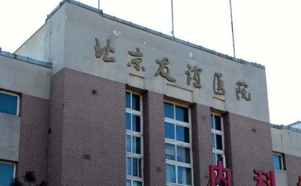 北京友誼醫(yī)院妊娠紋修復(fù)醫(yī)生排名,價目表?野生案例