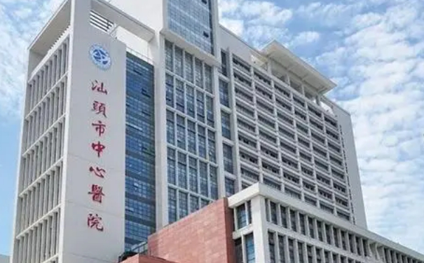 汕頭市中心醫(yī)院眼部提升醫(yī)生排名,費(fèi)用查詢?技術(shù)優(yōu)點(diǎn)