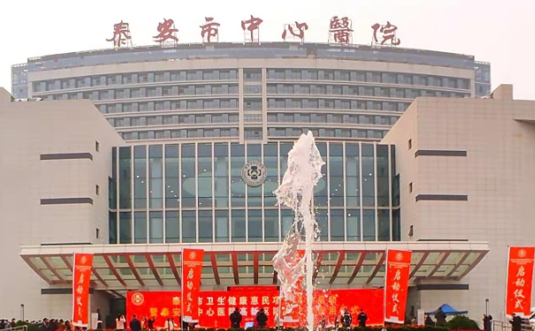 泰安市中心醫(yī)院祛老年斑醫(yī)生排名,價格多少?案例評價