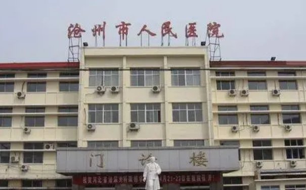 滄州市人民醫(yī)院秦蘭英皮秒激光祛斑案例評價&需要多少錢?