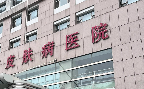 皮膚病醫(yī)院黃莉明祛疤技術(shù)怎么樣?價(jià)目表?變美案例