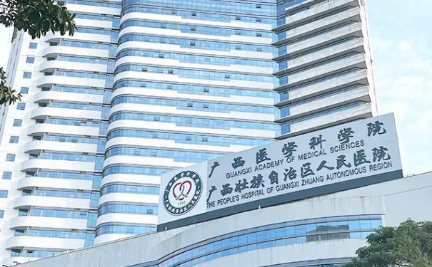 廣西壯族自治區(qū)人民醫(yī)院水動力吸脂技術怎么樣?效果詳情|價格多少