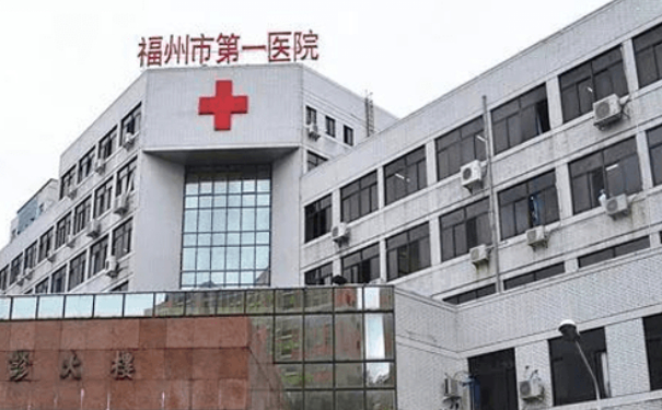 福建醫(yī)科大學(xué)附屬第一醫(yī)院厚唇改薄一般多少錢?技術(shù)等級&案例盤點