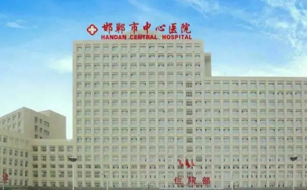 邯鄲市中心醫(yī)院皮秒美容祛斑費(fèi)用明細(xì)?實(shí)力案例,醫(yī)院優(yōu)勢